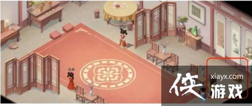 �����ɽ�������֮�ӽ����顷�ڶ��±���λ�ô�ȫ