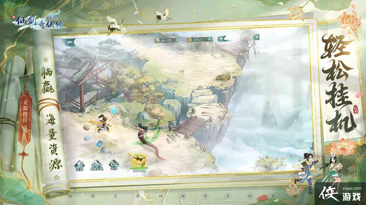 �����ɽ�������֮�ӽ����顷��������Ƽ���ȫ����