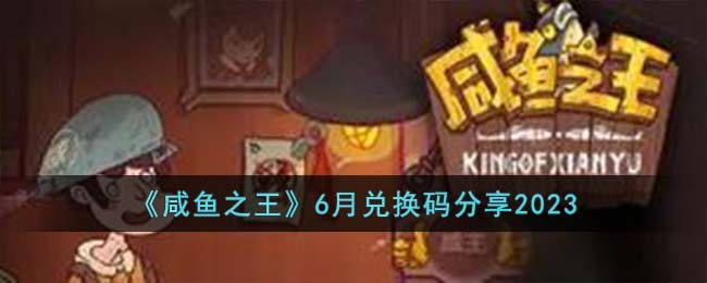 ������֮����6�¶һ������2023