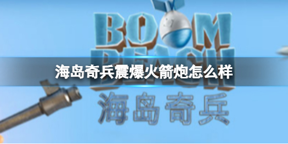 ��������𱬻������ô��