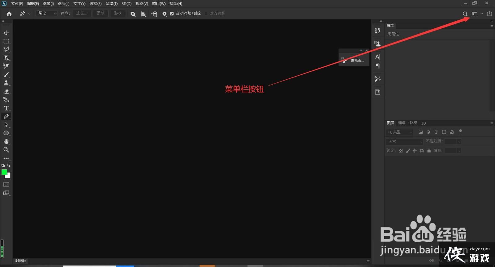 ps����๤�����Ҳ�������Ͱ����ô��