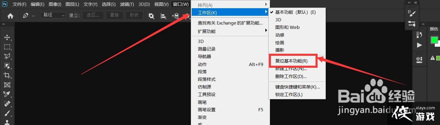 ps����๤�����Ҳ�������Ͱ����ô��