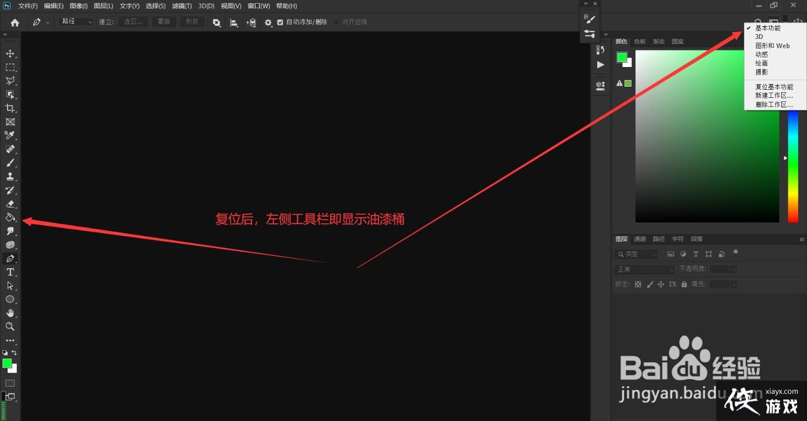 ps����๤�����Ҳ�������Ͱ����ô��