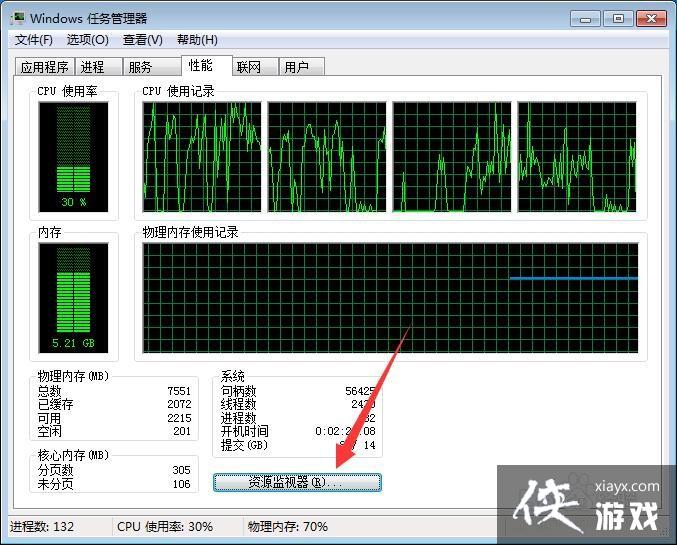 windows������ô�鿴ʲô��������ռ���ڴ�ϴ�