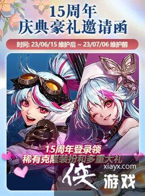 《地下城与勇士》旅人白金徽章选择推荐 旅人白金徽章选什么? 《地下城与勇士》旅人白金徽章选择推荐 旅人白金徽章选什么?