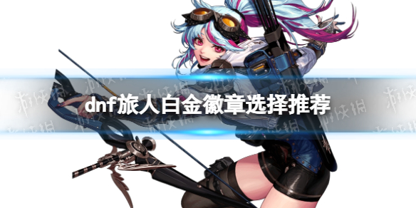 �����³�����ʿ�����˰׽����ѡ���Ƽ� ���˰׽����ѡʲô��