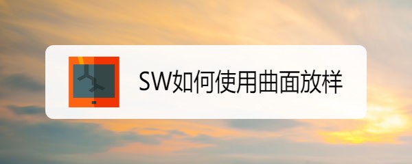 SWʹ