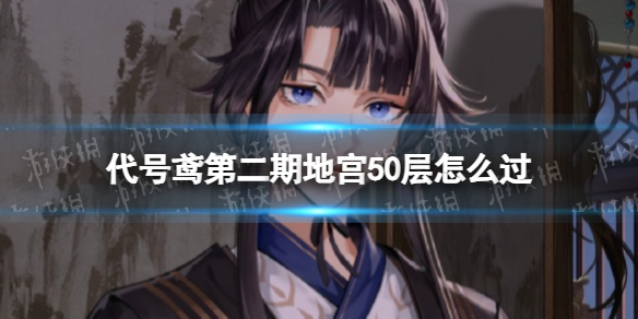 �����ڶ��ڵع�50����ô��