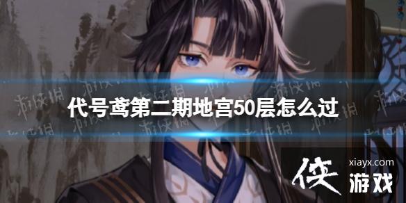 �����ڶ��ڵع�50����ô��