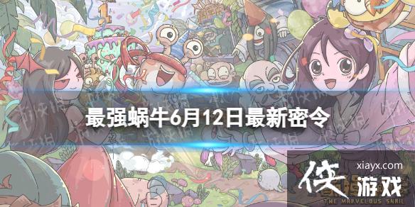 ��ǿ��ţ6��12����������