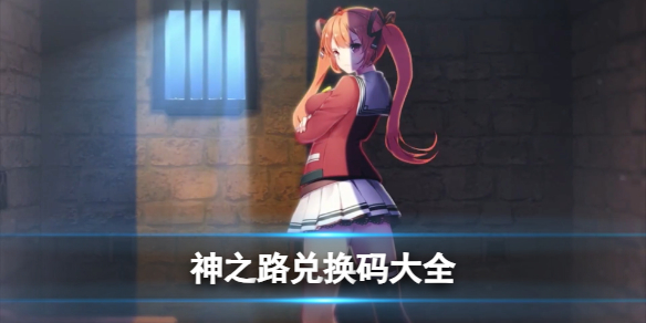 ��֮·�һ����ȫ