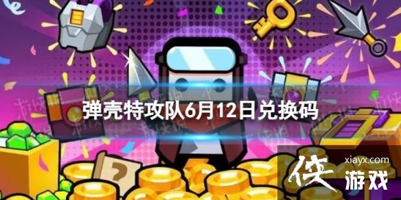 ع612նһ