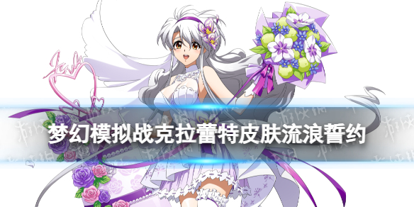 �λ�ģ��ս��������Ƥ��������Լ��ô��