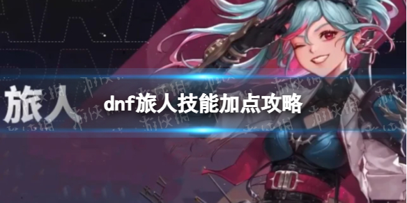 �����³�����ʿ�����˼��ܼӵ㹥�� ���˼�����ô�ӵ㣿