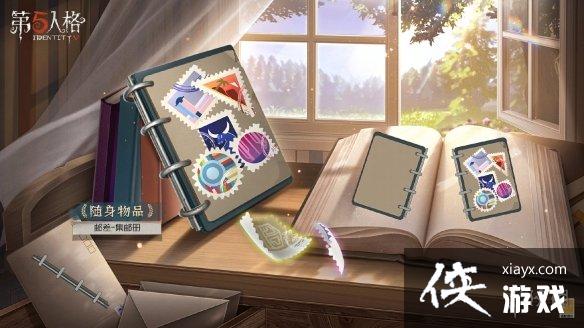 第五人格28赛季推理之径紫皮介绍 第五人格28赛季推理之径紫皮介绍