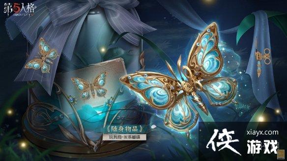 第五人格28赛季推理之径紫皮介绍 第五人格28赛季推理之径紫皮介绍