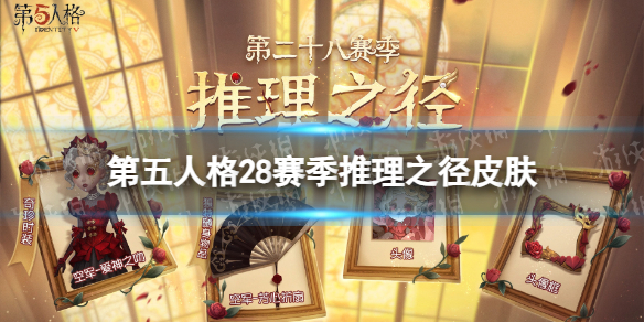 �����˸�28��������֮��Ƥ������