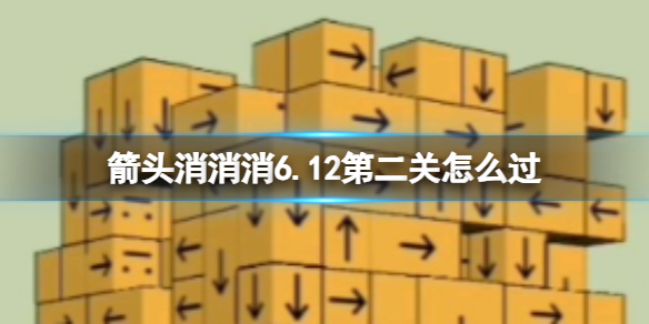 ��ͷ������6.12��ô����