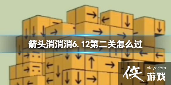 ��ͷ������6.12��ô����