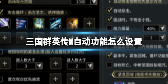 ����ȺӢ��M�Զ�������ô����