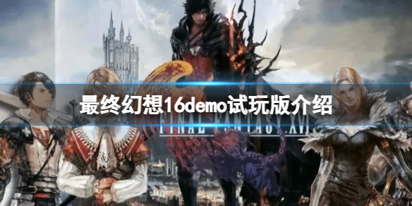 �����ջ���16���������Ҫ����Ӳ�̿ռ䣿demo��������