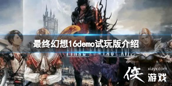 �����ջ���16���������Ҫ����Ӳ�̿ռ䣿demo��������