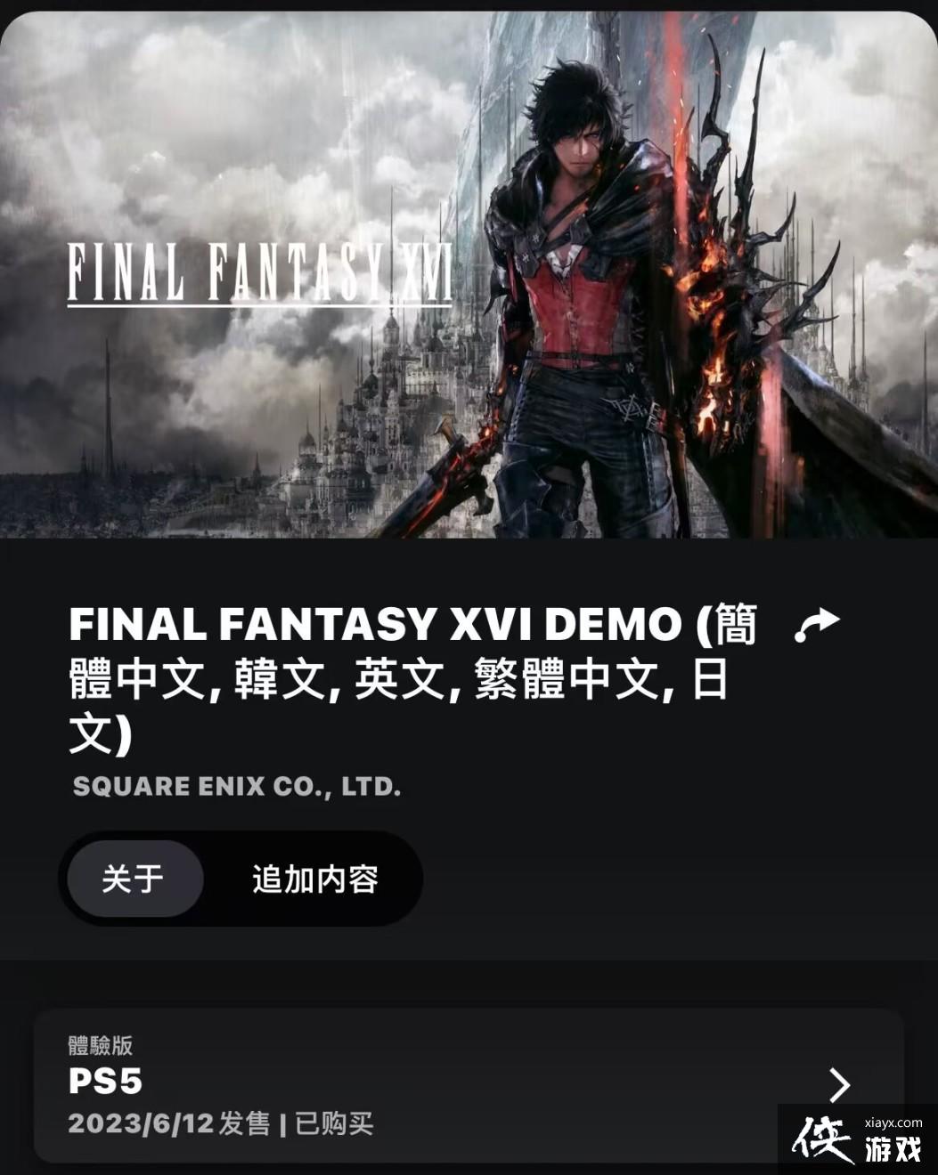 �����ջ���16���������Ҫ����Ӳ�̿ռ䣿demo��������