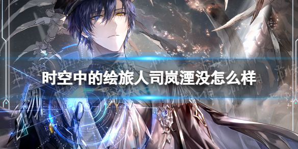 ʱ���еĻ�����˾���û��ô��