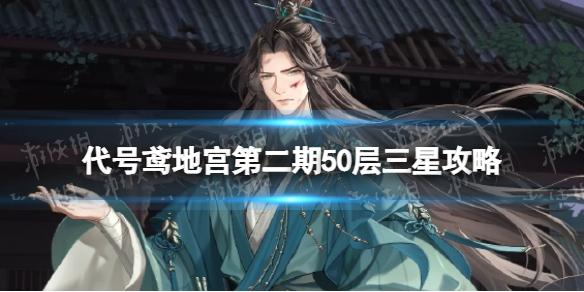 �����ع��ڶ���50�����ǹ���