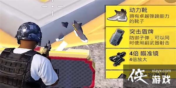 ����ƽ��Ӣ����ո���ս�������