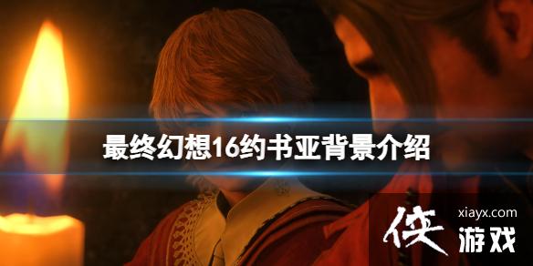 �����ջ���16��Լ�����ٻ�����ʲô��Լ���Ǳ�������