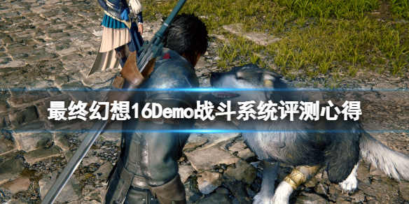 �����ջ���16������demo������Demoս��ϵͳ�����ĵ�