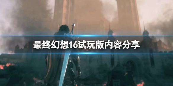 �����ջ���16���������Լ̳�����������ݷ���