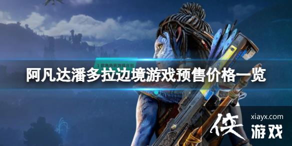 ���������˶����߾��������汾����Ǯ����ϷԤ�ۼ۸�һ��