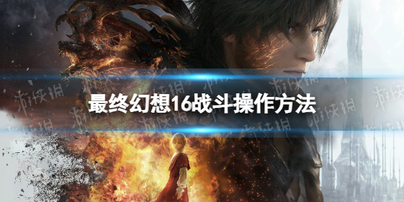 �����ջ���16��ս���������� ��������ָ��