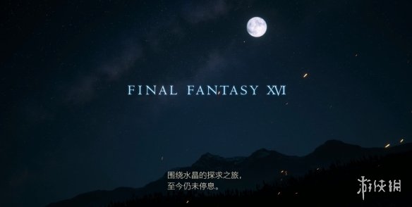 �����ջ���16��ȫ����ͨ�ع���