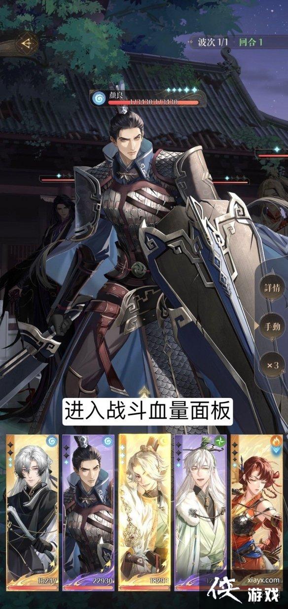 代号鸢地下遗迹5怎么过 代号鸢地下遗迹5怎么过