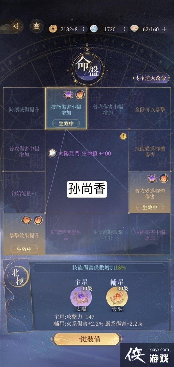 代号鸢地下遗迹5怎么过 代号鸢地下遗迹5怎么过