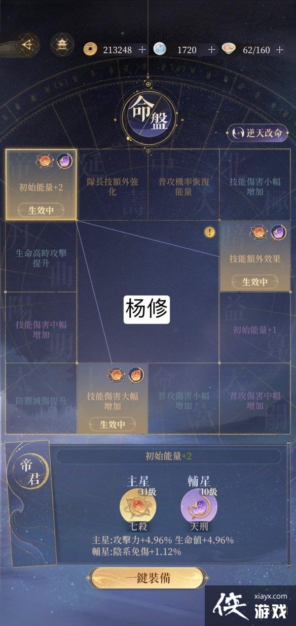 代号鸢地下遗迹5怎么过 代号鸢地下遗迹5怎么过