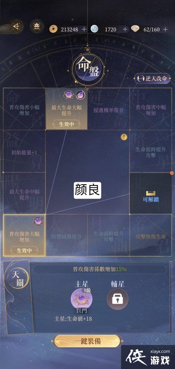 代号鸢地下遗迹5怎么过 代号鸢地下遗迹5怎么过