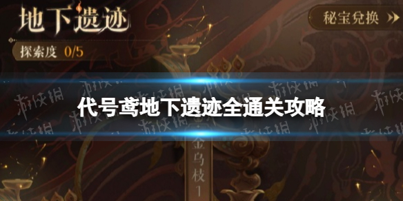 ���������ż���ô��