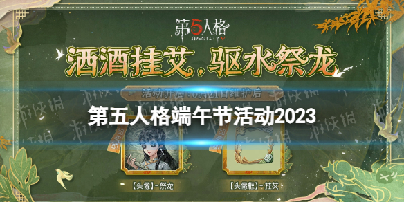 �����˸����ڻ2023