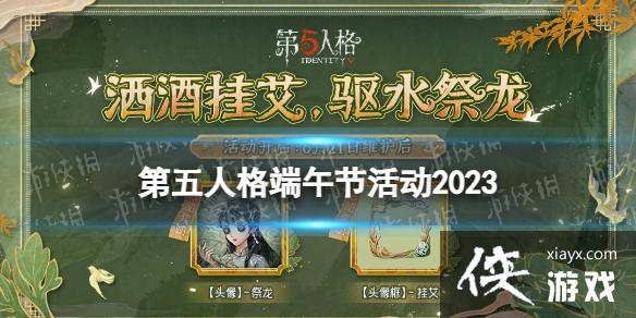 �����˸����ڻ2023