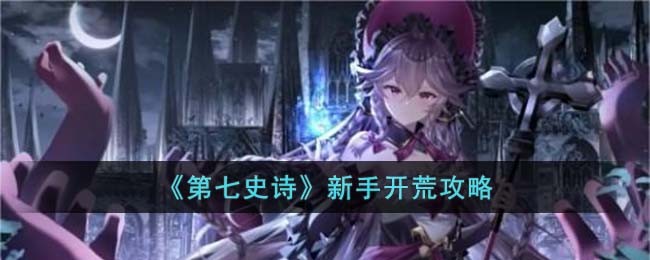 ������ʷʫ�����ֿ��Ĺ���