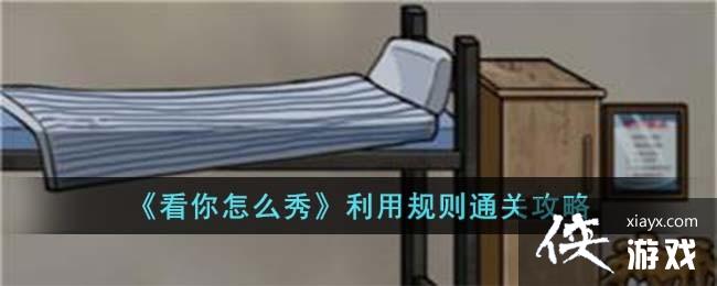 ��������ô�㡷���ù���ͨ�ع���