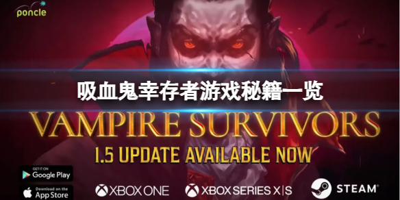 ����Ѫ���Ҵ��ߡ���������ʲô����Ϸ�ؼ�һ��