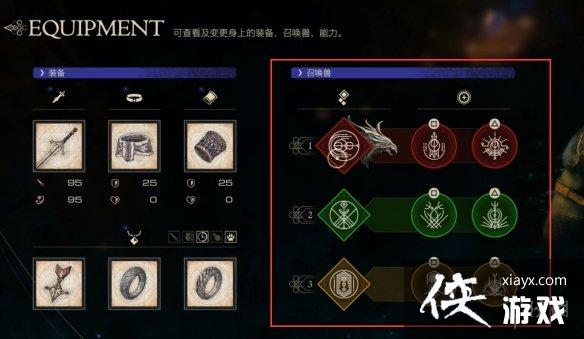 �����ջ���16��ħ��װ������