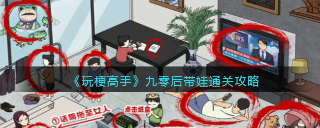 ���湣���֡���������ͨ�ع���