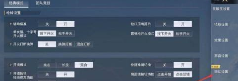 ����ƽ��Ӣ��������λ���÷���