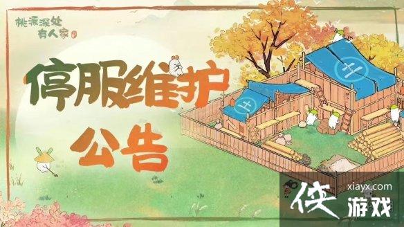 ��Դ����˼�6��14�ո��¹���